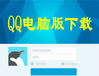 qq2016