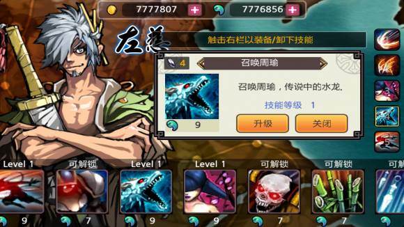 亡灵杀手中文破解版