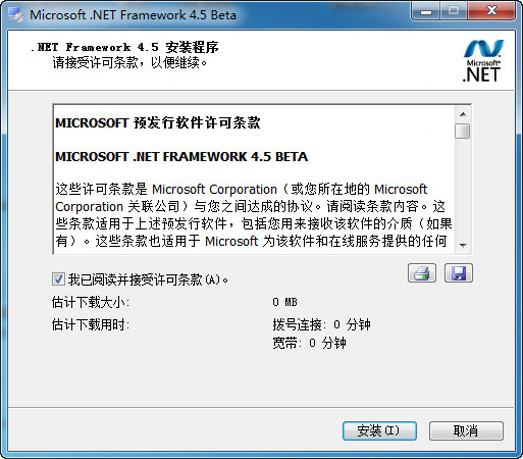 .net framework 4.5