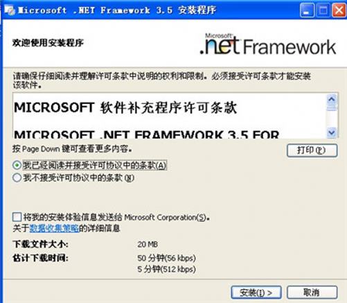 .net framework 3.5