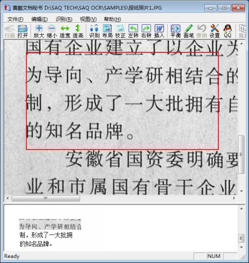 ocr