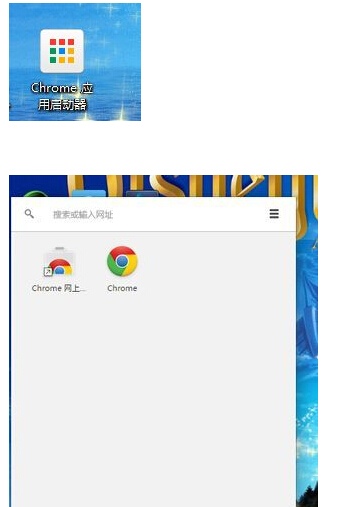 ChromeӦ