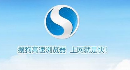搜狐浏览器官方下载2016,搜狐浏览器2016官方下载