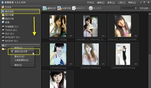 美图看看官方下载2016电脑版看图浏览器