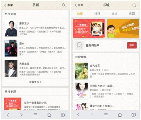 QQ手机浏览器让阅读更便捷