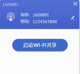 WiFi·2016