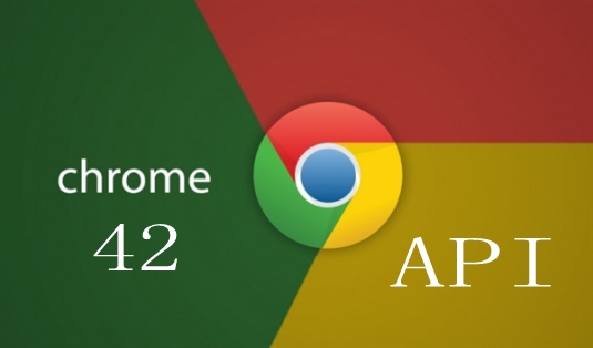 Google Chrome 42.0正式版引入新API
