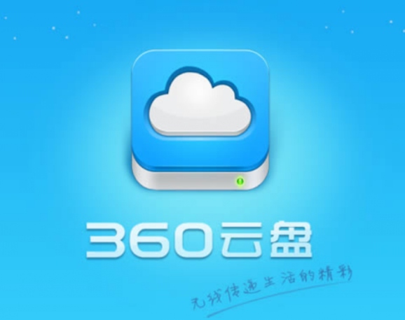 360̿ͻ2016
