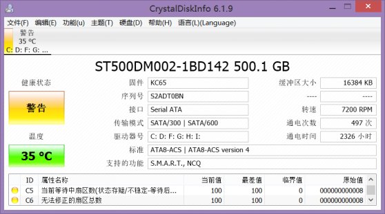 CrystalDiskInfoӲ̼⹤