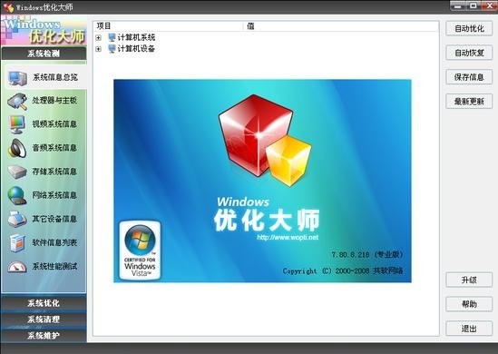 WindowsŻʦٷ