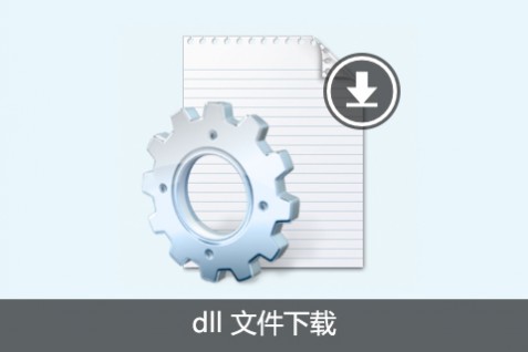d3dx9_30.dll下载