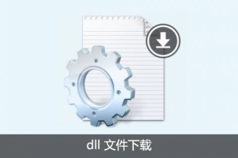 d3dx9_41.dll下载