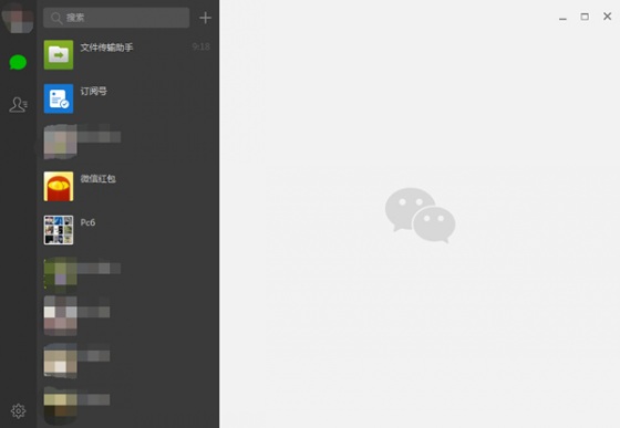 wechat微信电脑版官方下载