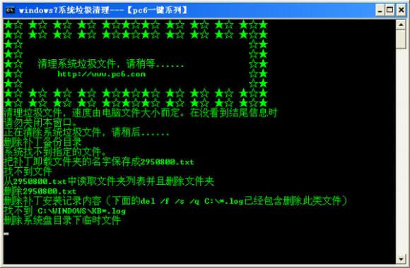 win7һϵͳ bat