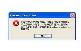 windows installer