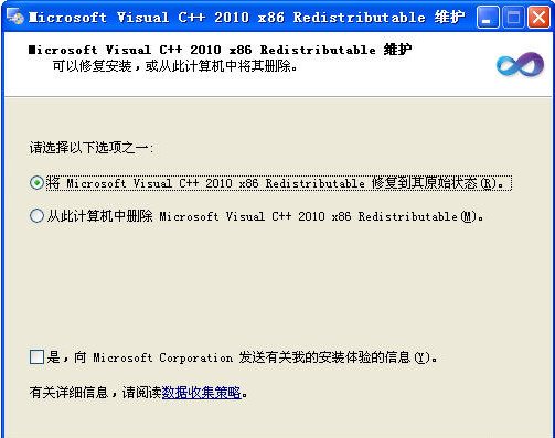 Microsoft Visual C++ 2010下载