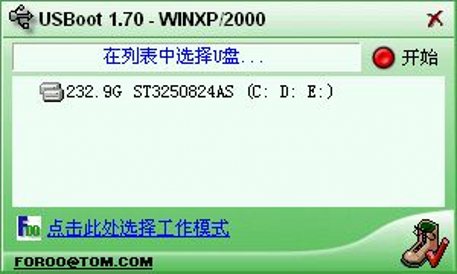 usboot v1.70 İ