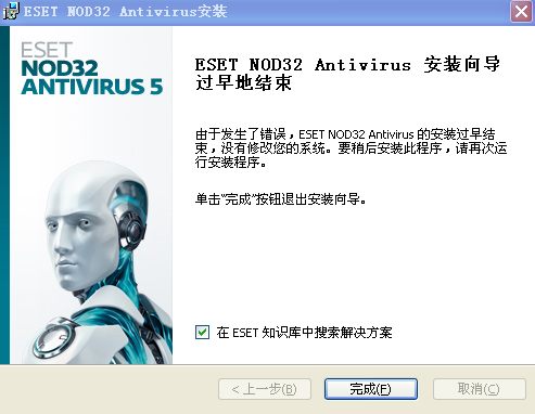 eset nod32下载免费版